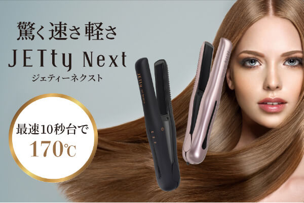 注目企業商品写真